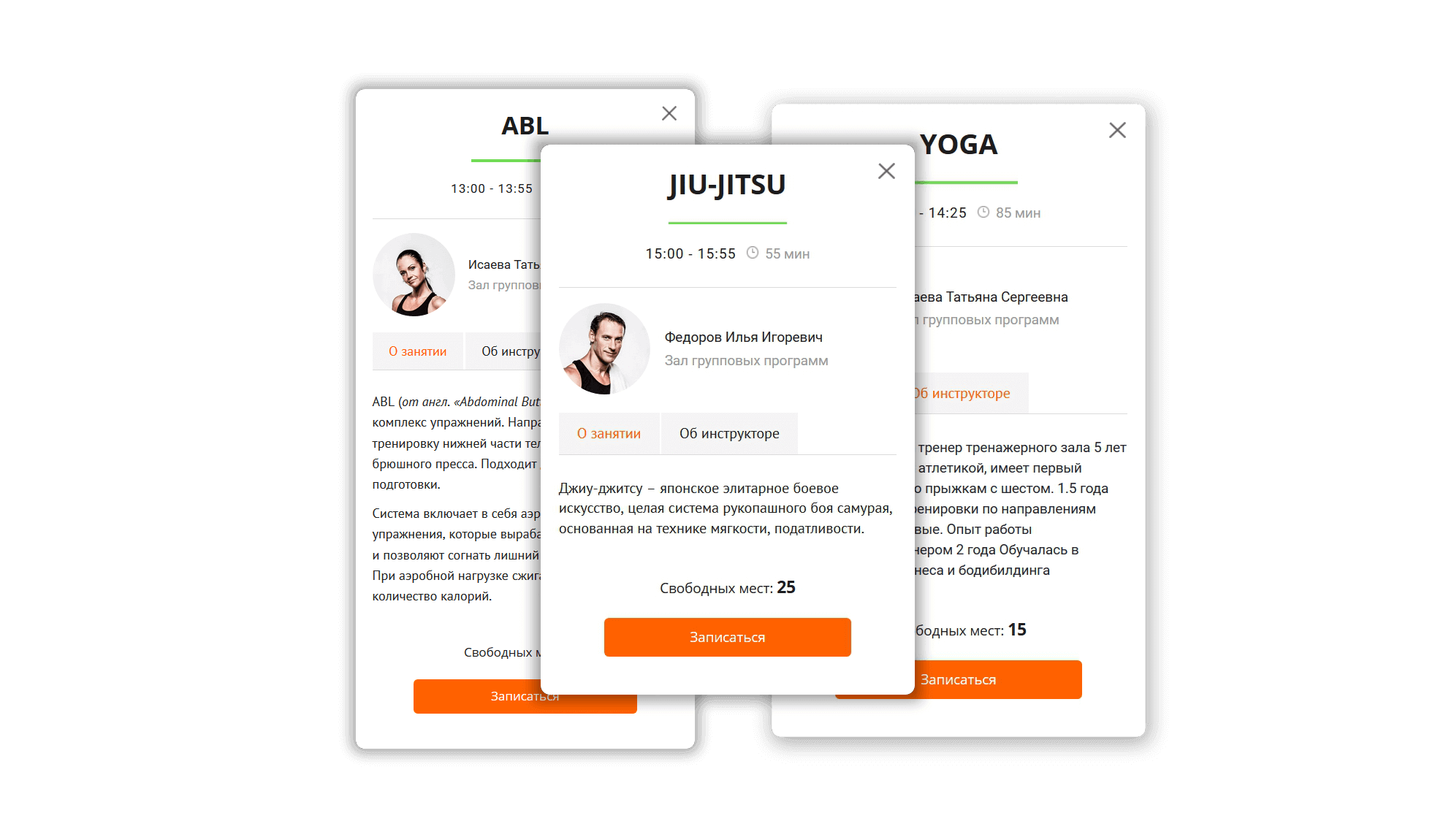 Gym life новосибирск. Смотреть фото Gym life новосибирск. Смотреть картинку Gym life новосибирск. Картинка про Gym life новосибирск. Фото Gym life новосибирск