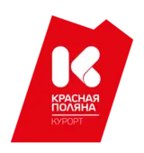 Красная поляна