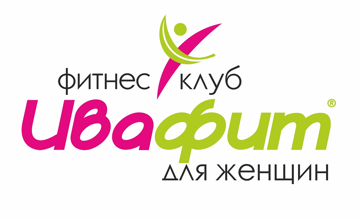 Моби фитнес. Ивафит. Ива фит.