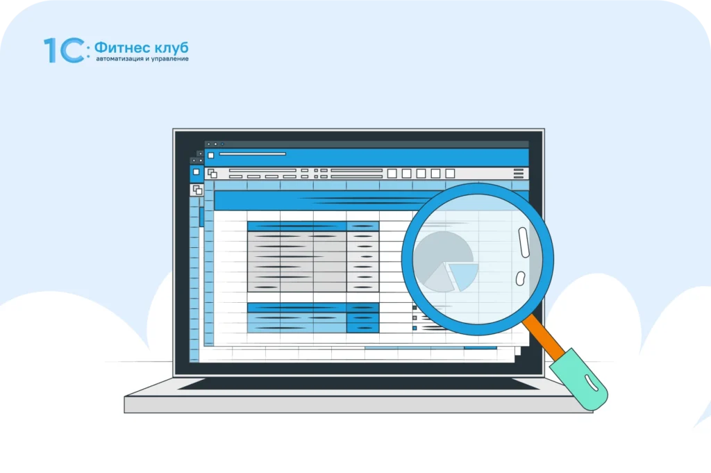 Миссия выполнима: как переход с Excel на CRM ускоряет развитие фитнес-клуба