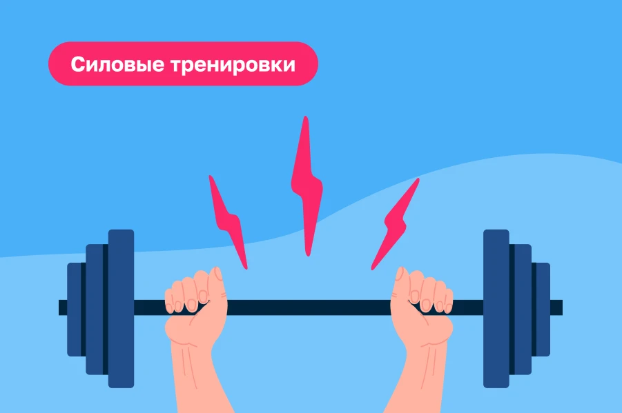 8 главных трендов фитнес-индустрии на 2025 год