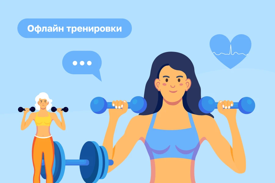 Стратегия развития фитнес-клуба в 2025 году: ключевые подходы и тренды