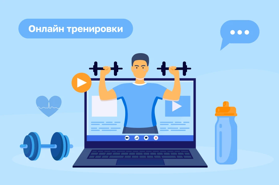 Стратегия развития фитнес-клуба в 2025 году: ключевые подходы и тренды