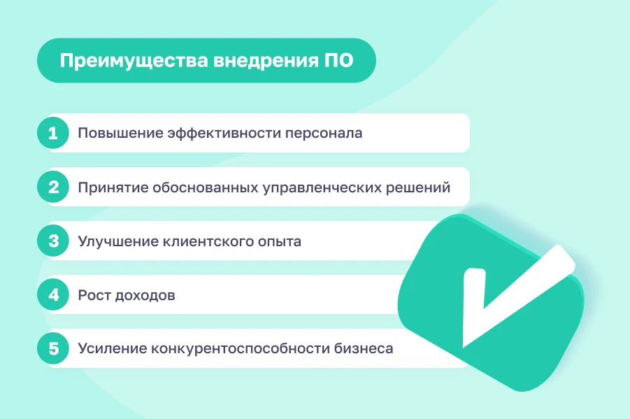 Аналитика в фитнесе