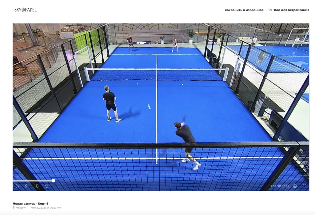 Кейс Sky Padel с 1С:Фитнес клуб и Track Tennis
