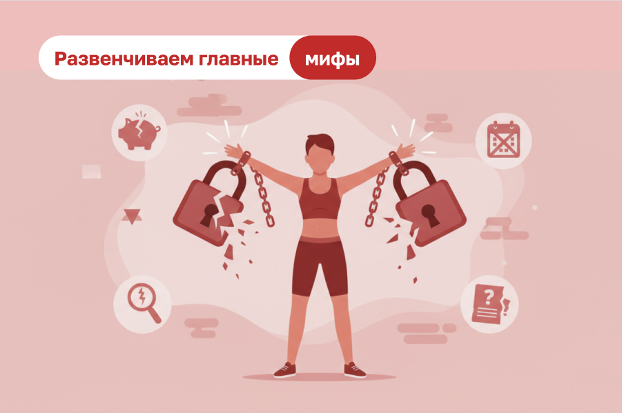 Виртуальные тренировки: как технология решает главные боли фитнес-бизнеса