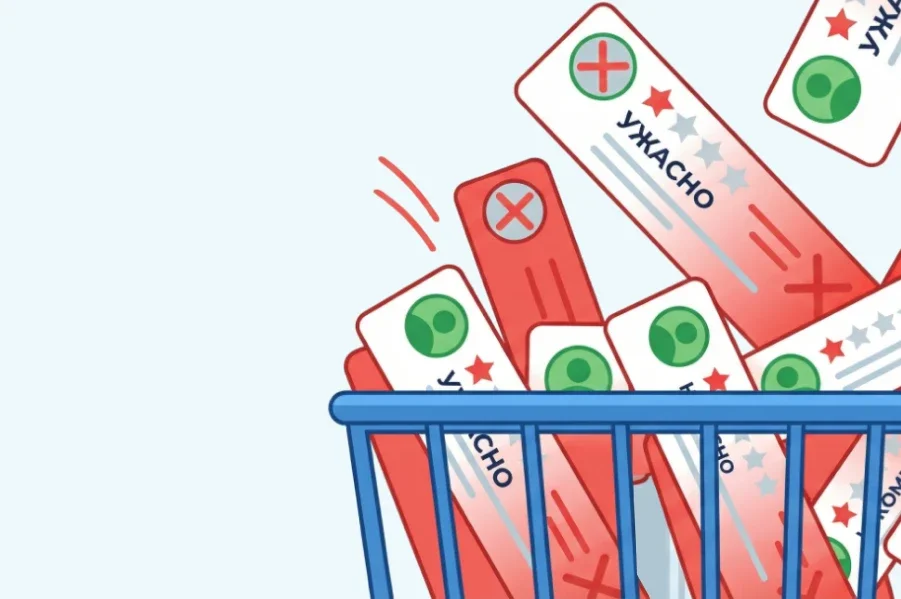 Как фитнес-клубам и тренерам бороться с негативными отзывами в интернете