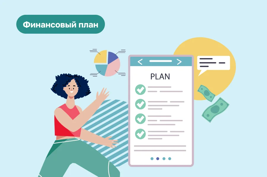 Бизнес-план танцевальной студии