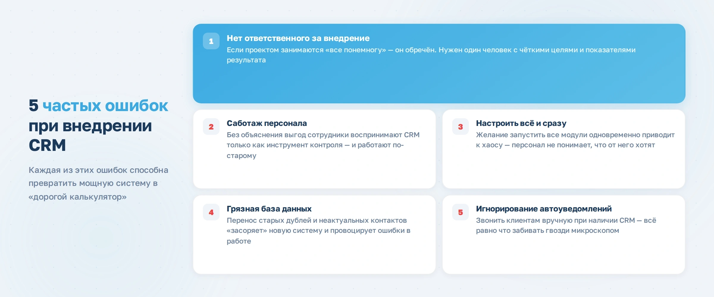 Как внедрить 1С:Фитнес клуб