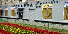 Автоматизация фитнес клубу СПАРТА Автоматизация фитнес клубу СПАРТА