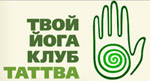 Программа для финес клуба установлена в Таттва Программа для финес клуба установлена в Таттва