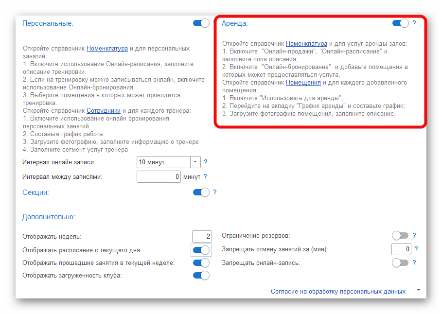 Ashampoo_Snap_24 сентября 2024 г._15h27m21s_008_.png