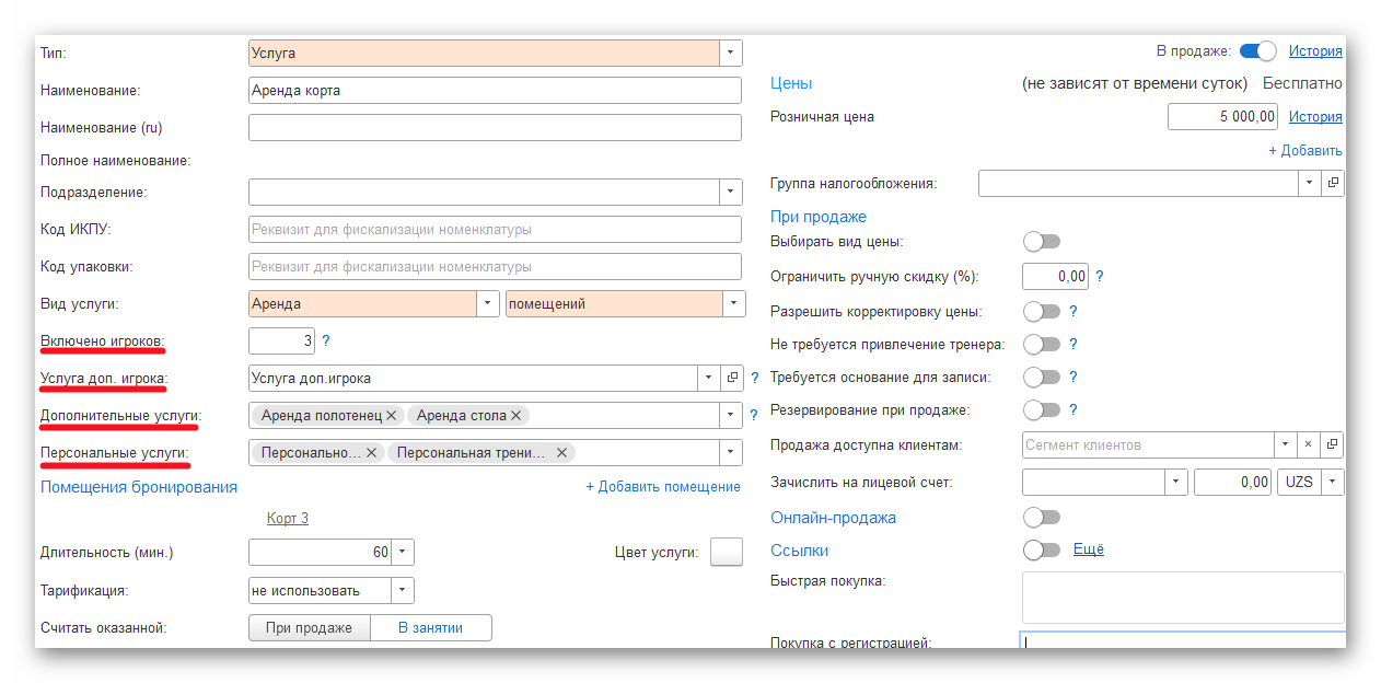 изображение Ashampoo_Snap_17 февраля 2026 г._17h16m04s_001_.png