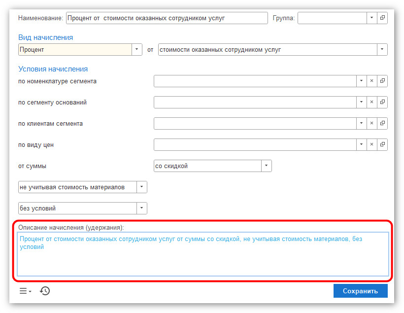 изображение 2026-07-16_144422.jpg