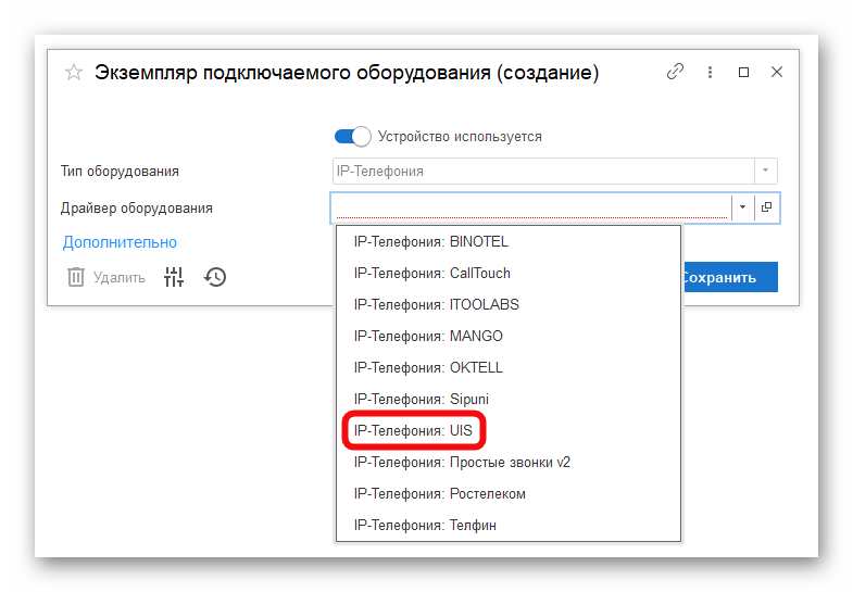 изображение.png Ashampoo_Snap_3 июня 2025 г._14h22m10s_001_.png