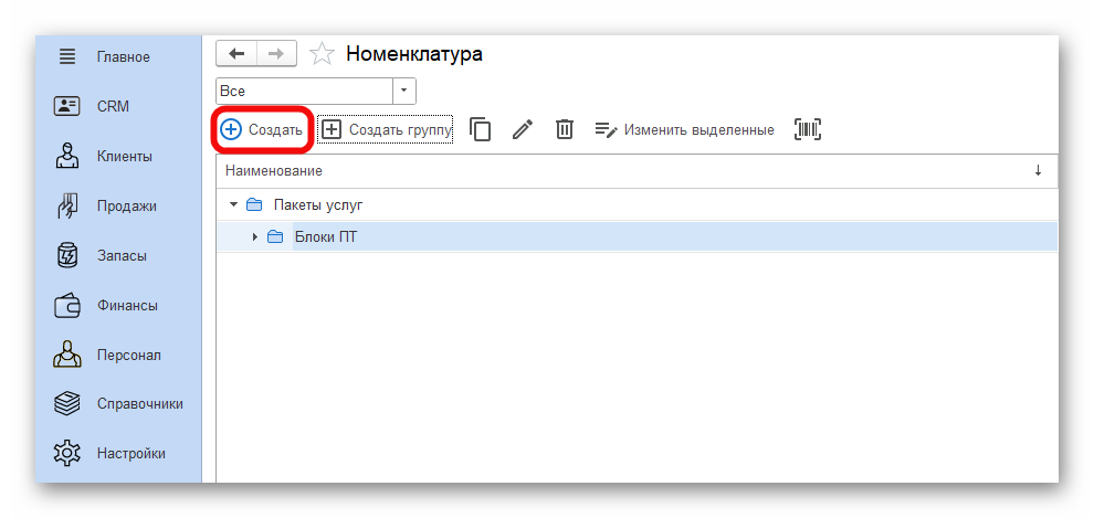 Ashampoo_Snap_5 сентября 2024 г._15h46m57s_006_.png