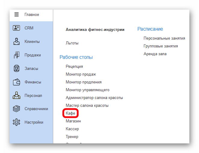Ashampoo_Snap_21 ноября 2024 г._14h16m16s_001_.png