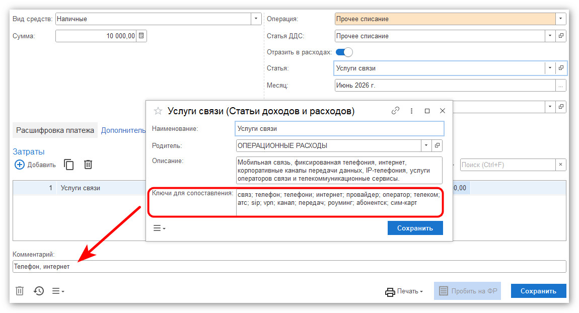 изображение 2026-06-10_170105.jpg