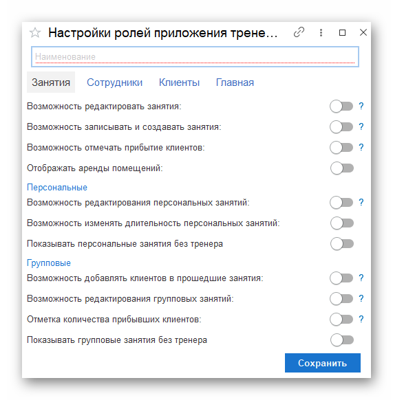 Ashampoo_Snap_5 ноября 2024 г._14h11m43s_001_.png