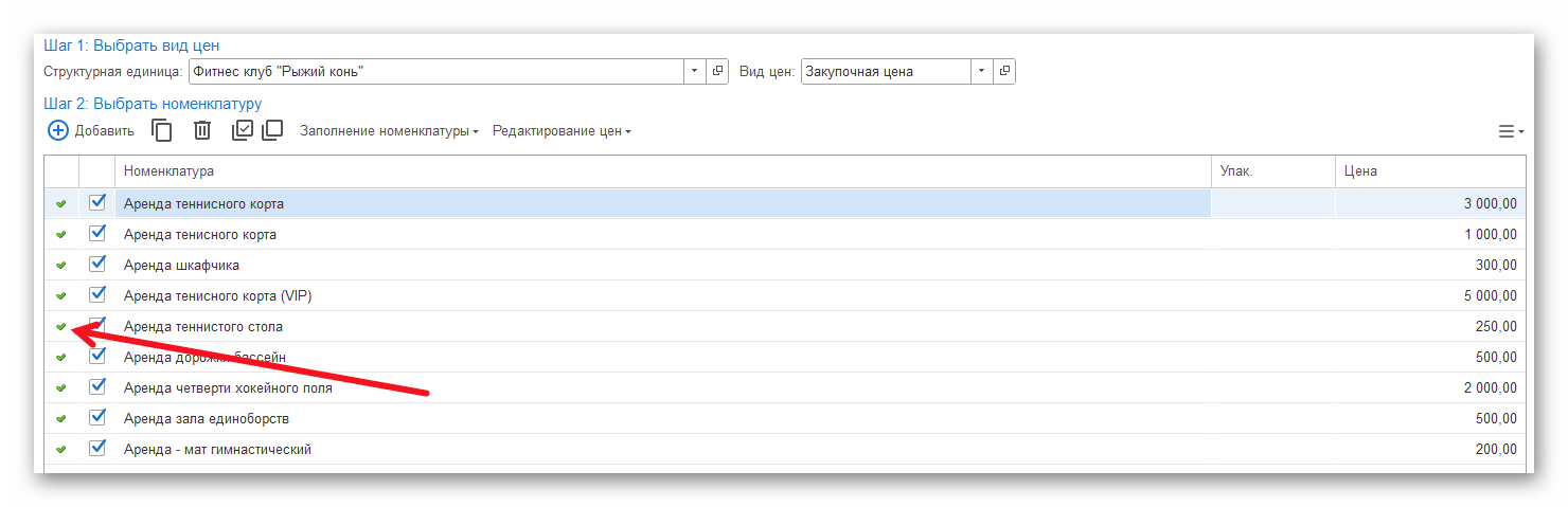 изображение Ashampoo_Snap_26 января 2026 г._17h25m27s_021_.png