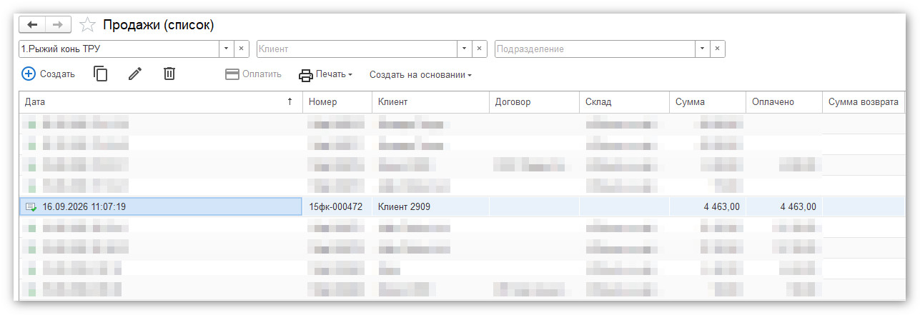изображение 2026-09-16_132130.jpg
