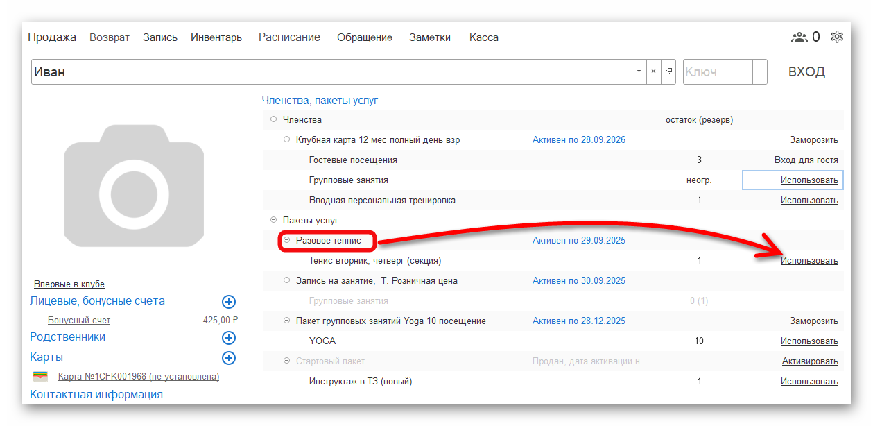 Ashampoo_Snap_29 сентября 2025 г._22h52m18s_020_.png