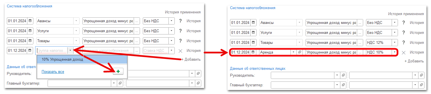 Ashampoo_Snap_25 декабря 2024 г._16h01m49s_000_SnapCollage.png
