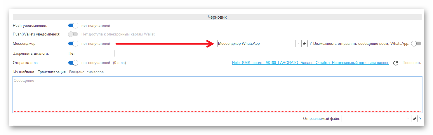 Ashampoo_Snap_13 марта 2026 г._17h11m00s_010_.png