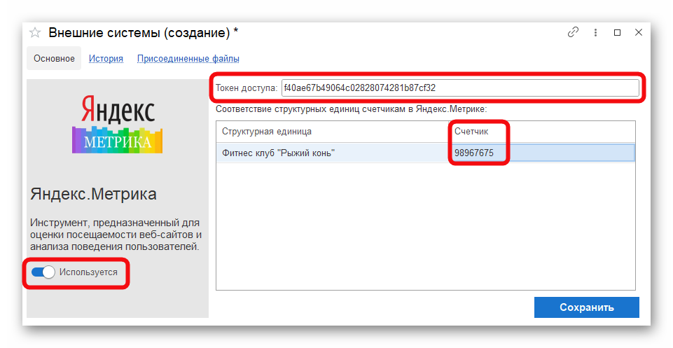 изображение.png Ashampoo_Snap_17 апреля 2025 г._18h25m18s_022_.png