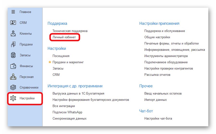 изображение.png Ashampoo_Snap_20 августа 2025 г._13h36m12s_002_.png