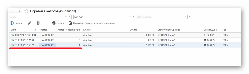 изображение.png Ashampoo_Snap_11 июля 2025 г._18h10m51s_005_.png