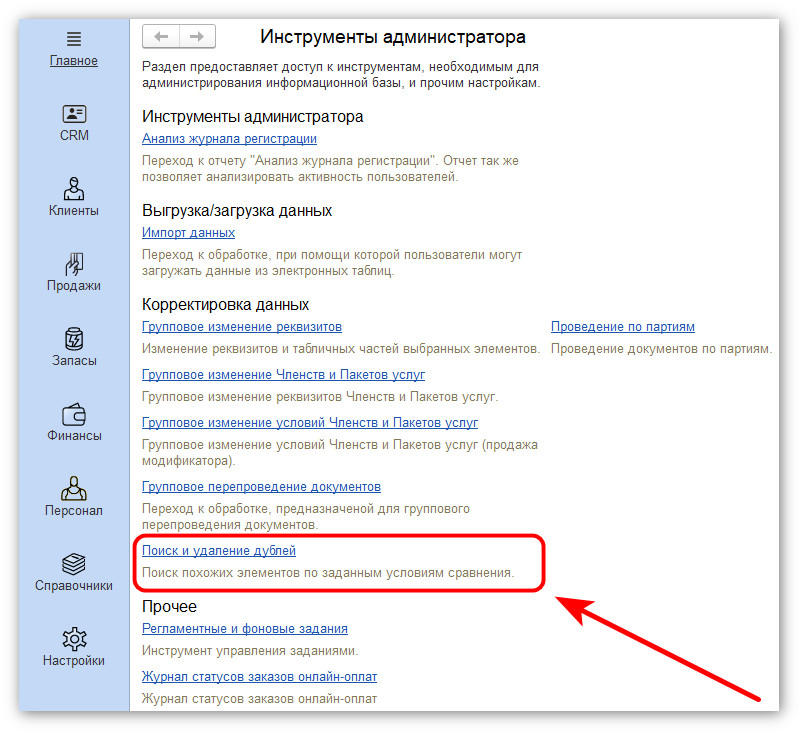 изображение 2026-09-14_165853.jpg