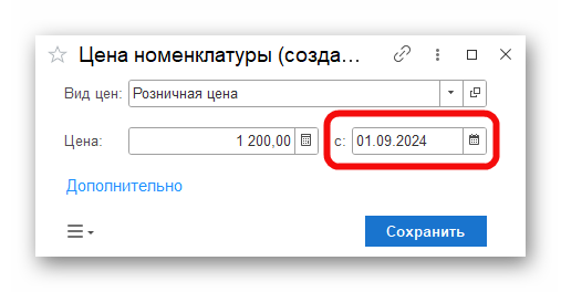 Ashampoo_Snap_26 августа 2024 г._17h44m05s_006_.png