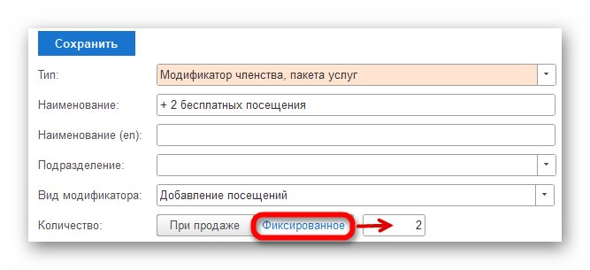 Ashampoo_Snap_4 июня 2024 г._15h48m58s_026_.png