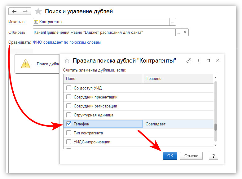 изображение 2026-09-15_122251.jpg