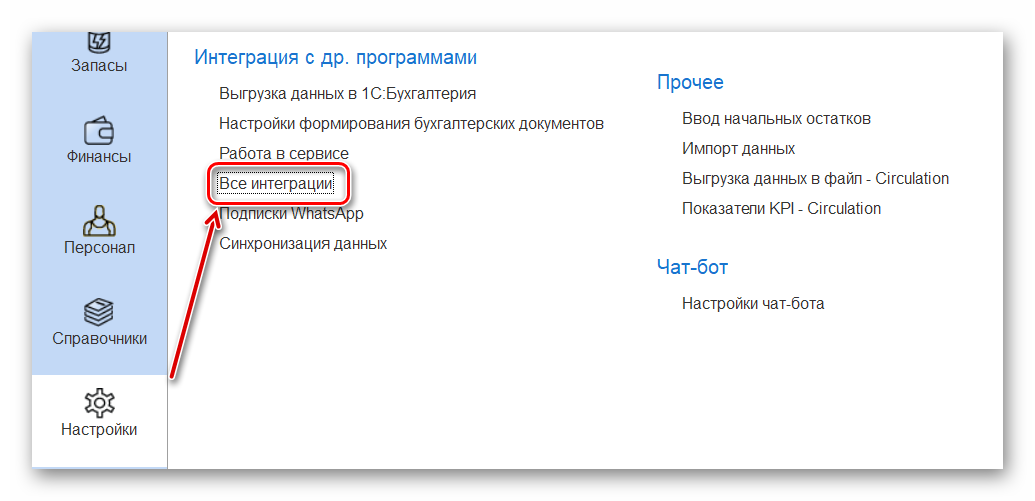 авторизация Яндекс_07.png