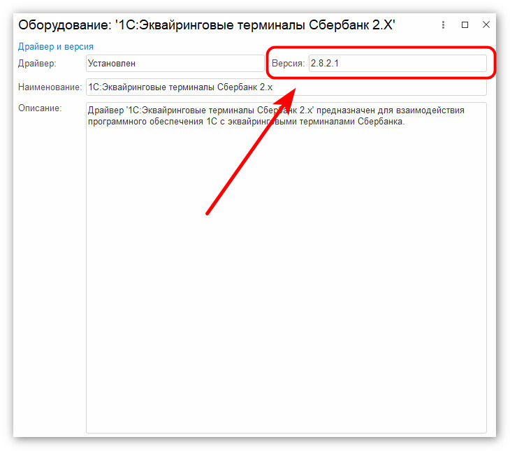 изображение 2026-08-21_101902.jpg