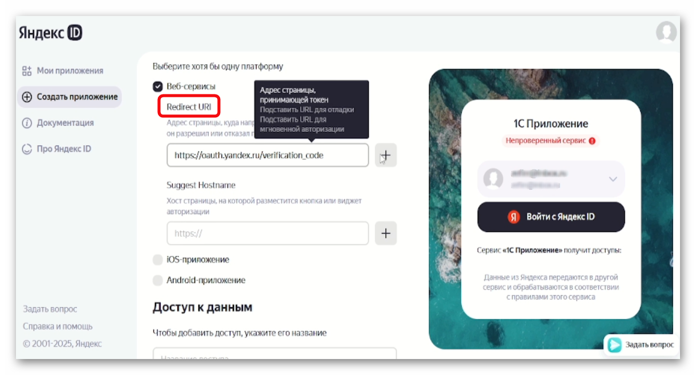 изображение.png Ashampoo_Snap_17 апреля 2025 г._17h19m28s_004_.png