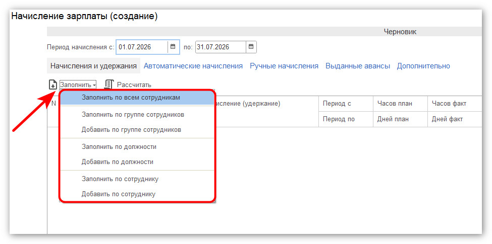 изображение 2026-07-20_125803.jpg