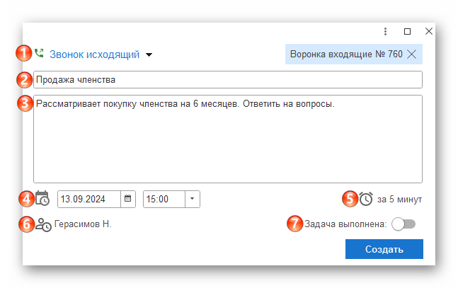 Ashampoo_Snap_12 сентября 2024 г._13h57m29s_007_.png