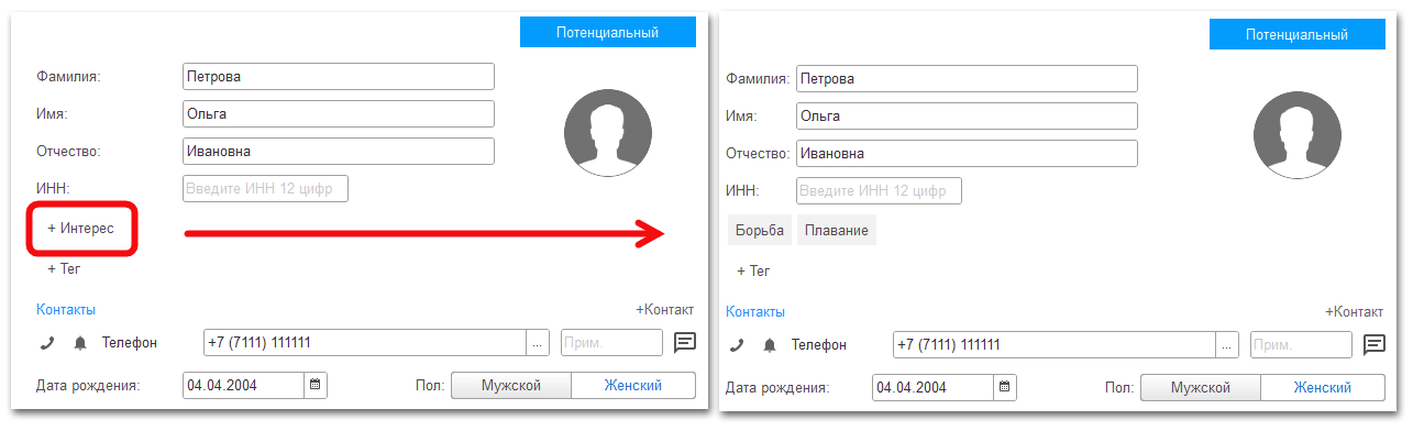 Ashampoo_Snap_2 октября 2025 г._13h22m48s_000_SnapCollage.png