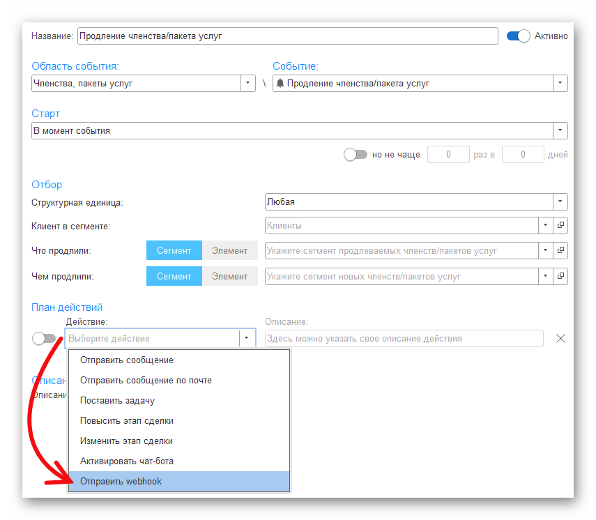 Ashampoo_Snap_9 февраля 2026 г._17h41m09s_001_.png