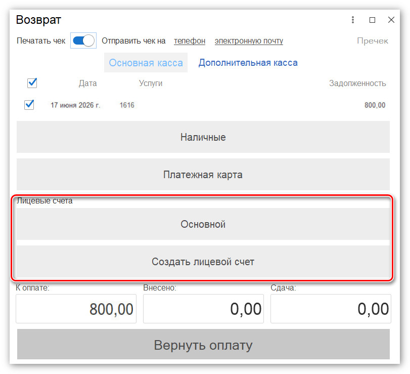 изображение 2026-06-17_190135.jpg