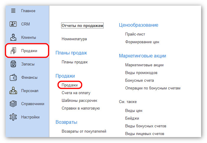 изображение 2026-06-17_183101.jpg