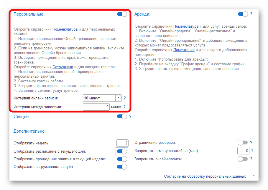 Ashampoo_Snap_24 сентября 2024 г._15h27m21s_008_.png