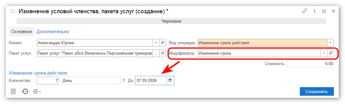 изображение 2026-06-26_194738.jpg