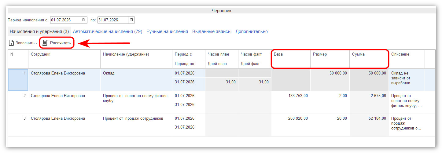 изображение 2026-07-20_130231.jpg