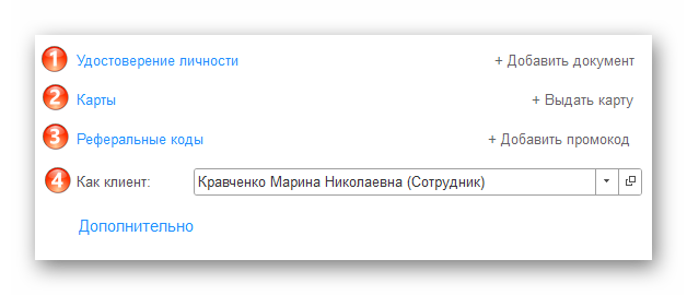 изображение.png Ashampoo_Snap_18 августа 2025 г._15h47m31s_009_.png