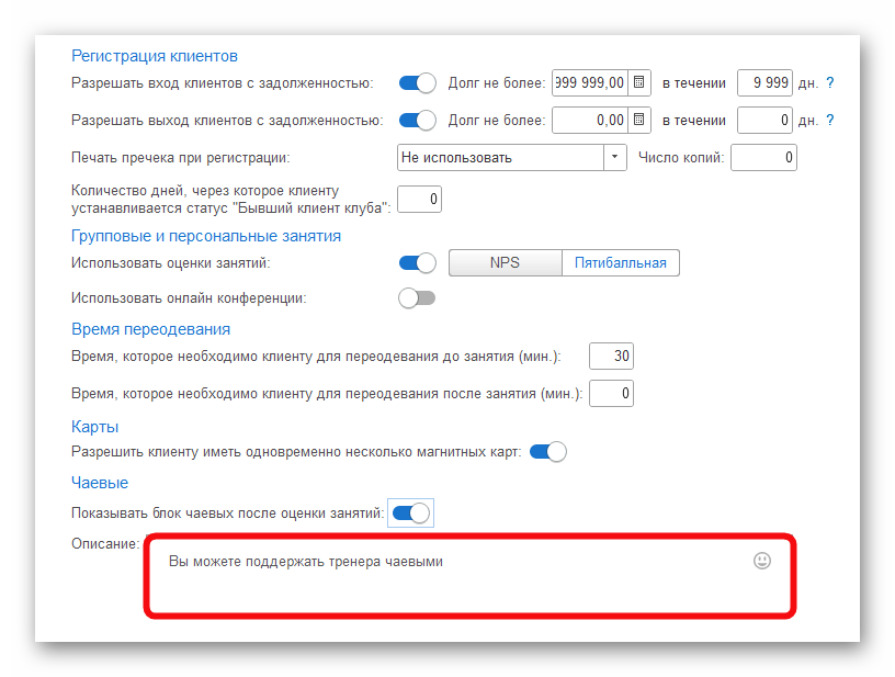 изображение.png Ashampoo_Snap_4 августа 2025 г._15h07m22s_006_.png