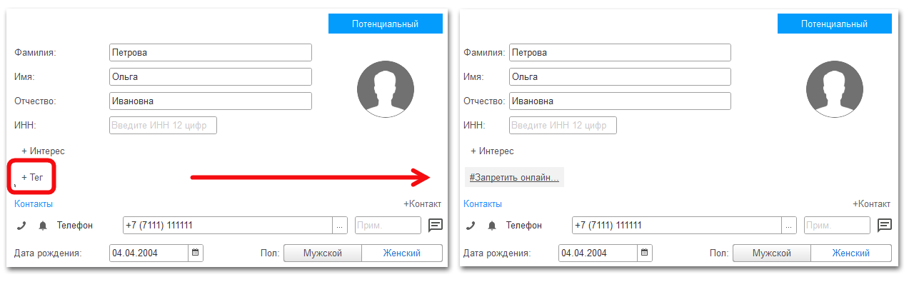 Ashampoo_Snap_2 октября 2025 г._13h31m11s_000_SnapCollage.png
